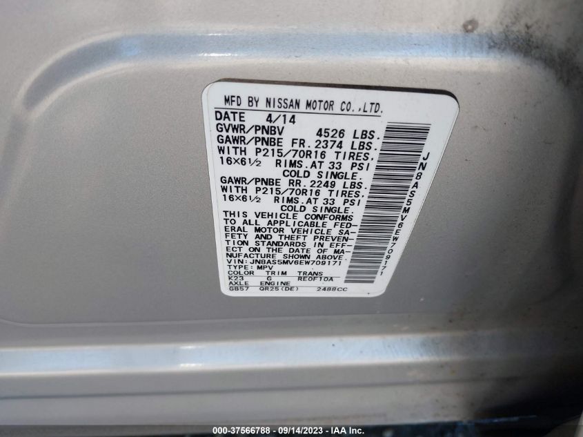 2014 NISSAN ROGUE SELECT S - JN8AS5MV6EW709171