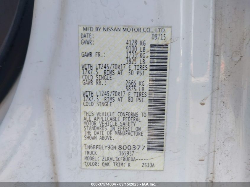 2016 NISSAN NV CARGO NV2500 HD SV V6 1N6BF0LY9GN800377