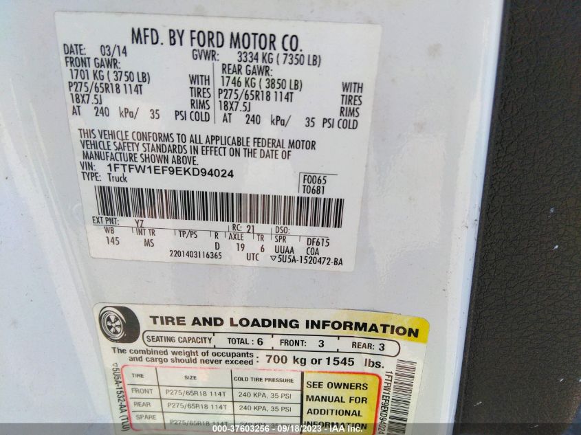2014 FORD F150 SUPERCREW - 1FTFW1EF9EKD94002