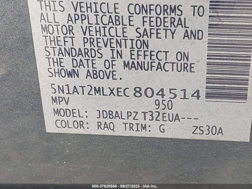 2014 NISSAN ROGUE S - 5N1AT2MLXEC804514