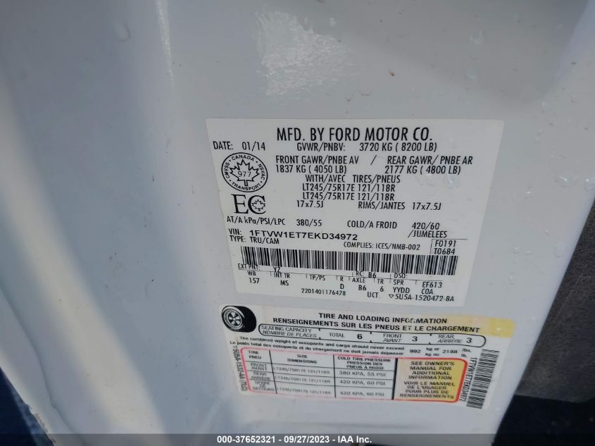 2014 FORD F150 SUPERCREW - 1FTVW1EP7EKD34972
