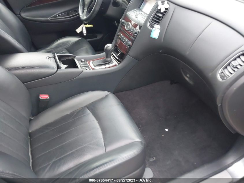 2017 INFINITI QX50 - JN1BJ0RR5HM413790