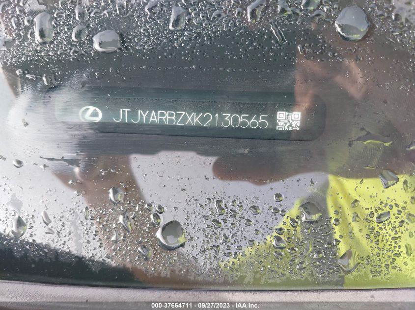 Невідомо