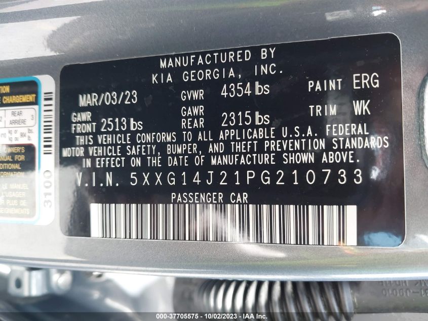 2023 KIA K5 LXS - 5XXG14J21PG210733