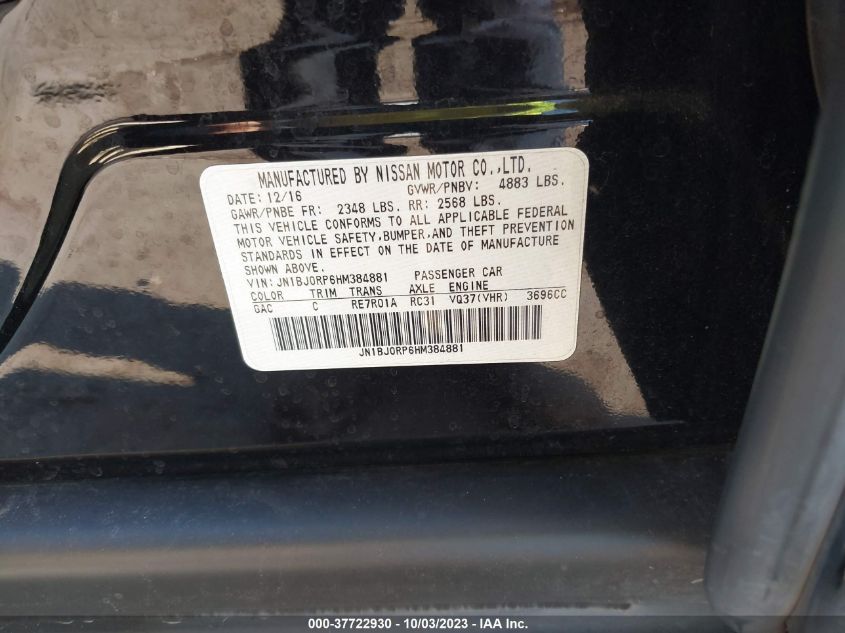 2017 INFINITI QX50 - JN1BJ0RP6HM384881
