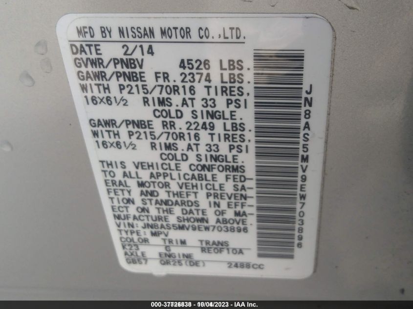2014 NISSAN ROGUE SELECT S JN8AS5MV9EW703896