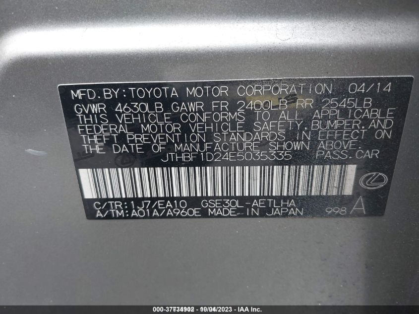 2014 LEXUS IS 250 - JTHBF1D24E5035335