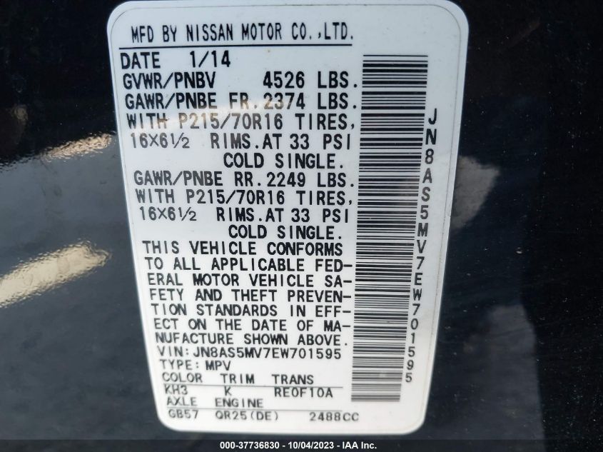 2014 NISSAN ROGUE SELECT S - JN8AS5MV7EW701595