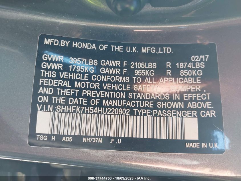 2017 HONDA CIVIC HATCHBACK EX - SHHFK7H54HU220802