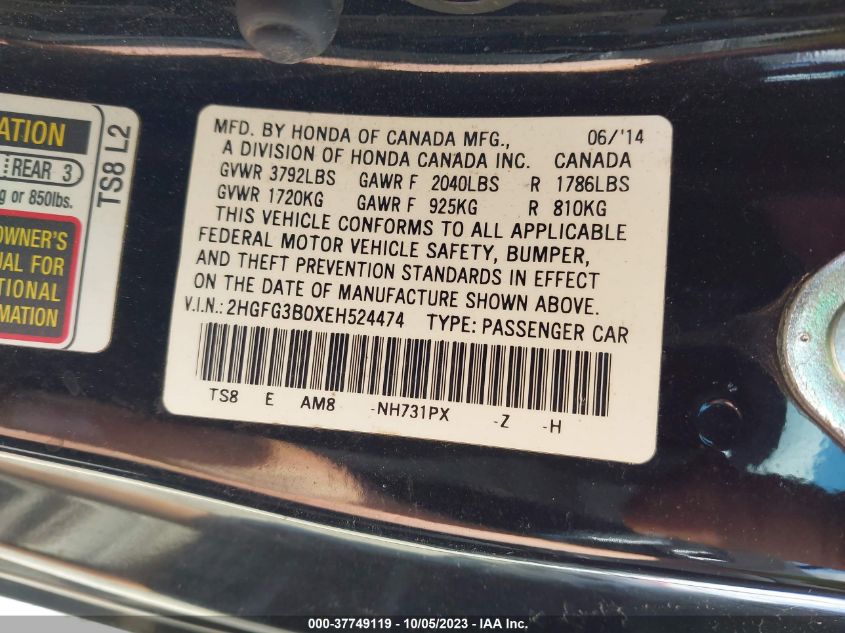 2014 HONDA CIVIC COUPE EX-L - 2HGFG3B0XEH524474