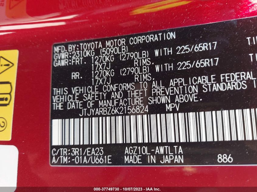 2019 LEXUS NX 300 - JTJYARBZ6K2156824