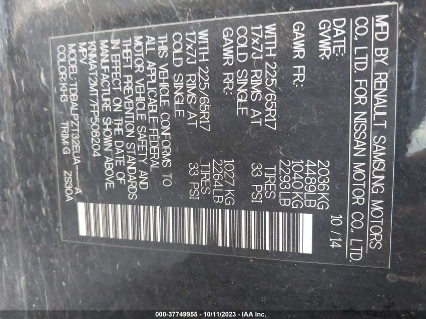 2015 NISSAN ROGUE S - KNMAT2MT7FP508204