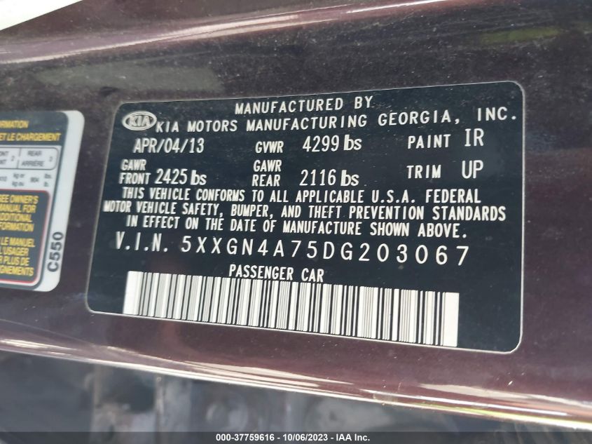 2013 KIA OPTIMA EX - 5XXGN4A75DG203067