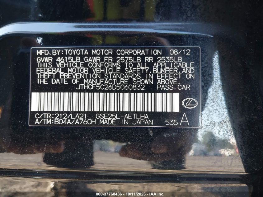 2013 LEXUS IS 250 - JTHCF5C26D5060832