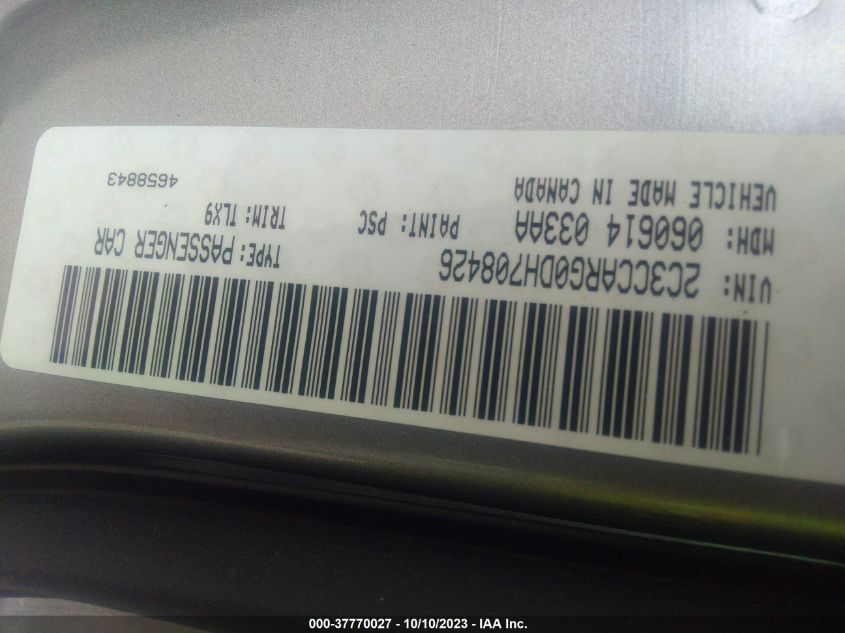2013 CHRYSLER 300 - 2C3CCARG0DH708426
