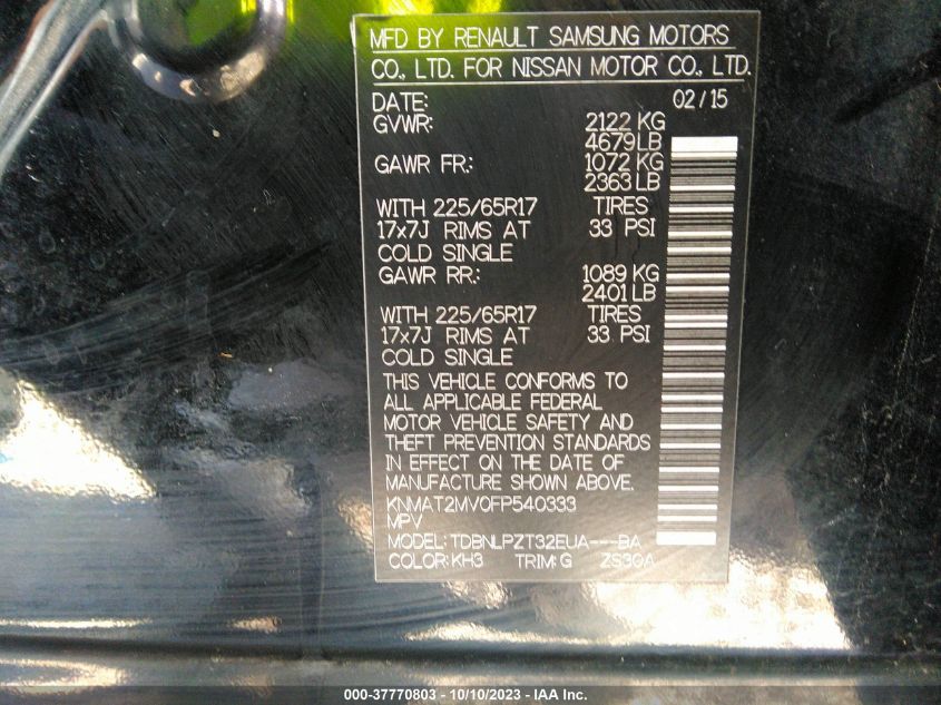 2015 NISSAN ROGUE S - KNMAT2MV0FP540333