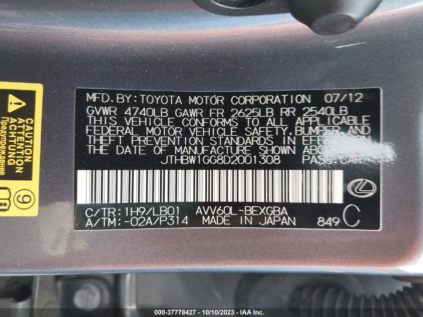 2013 LEXUS ES 300H HYBRID JTHBW1GG8D2001308