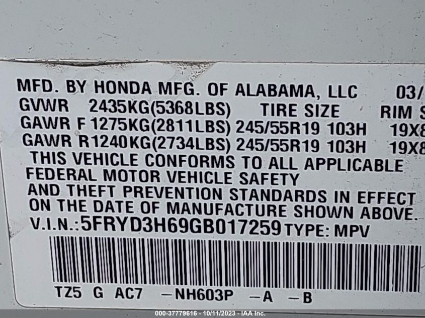 2016 ACURA MDX W/TECH/ENTERTAINMENT/W - 5FRYD3H69GB017259