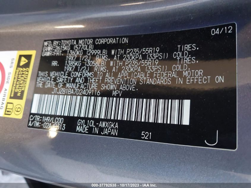 2013 LEXUS RX 450H JTJZB1BA7D2409116