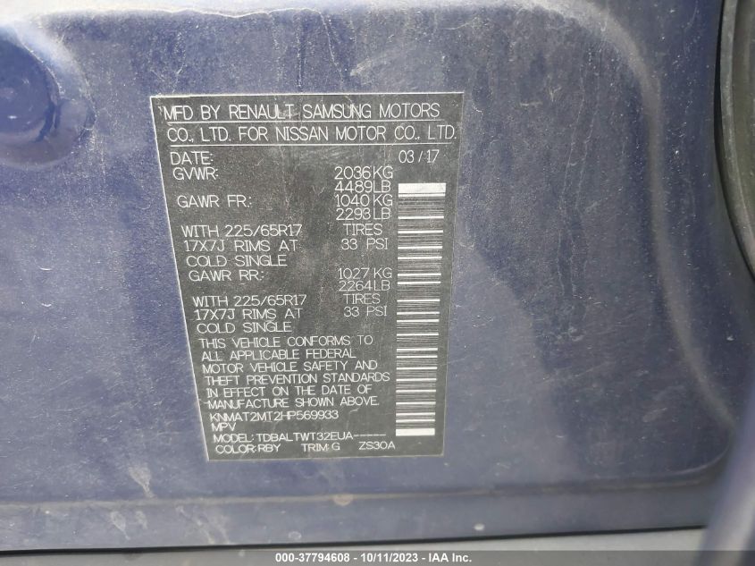 2017 NISSAN ROGUE SV - KNMAT2MT2HP569933