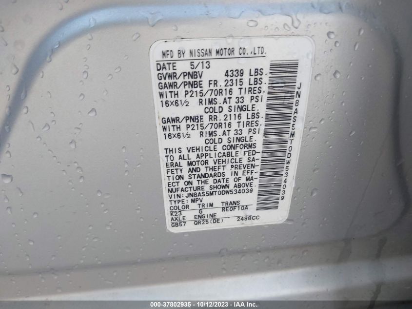 2013 NISSAN ROGUE S - JN8AS5MT0DW534039