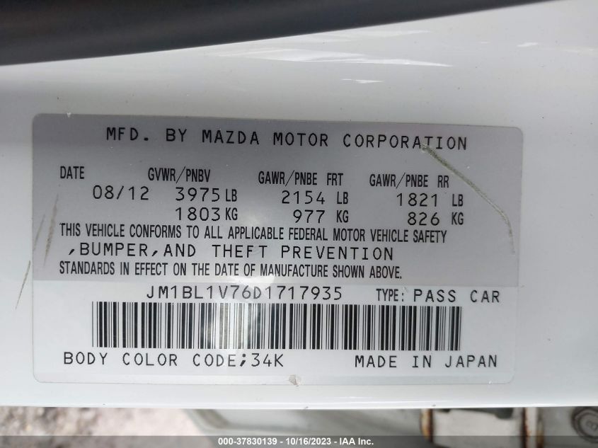 2013 MAZDA MAZDA3 I TOURING - JM1BL1V76D1717935