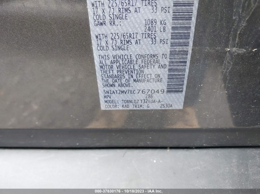 2014 NISSAN ROGUE SV - 5N1AT2MV7EC767049