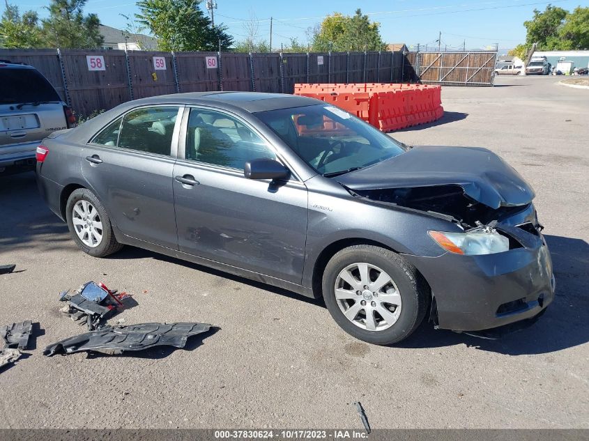 Lot #2541533336 2007 TOYOTA CAMRY HYBRID salvage car