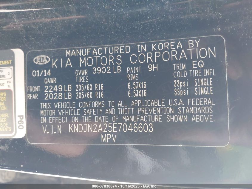 2014 KIA SOUL BASE - KNDJN2A25E7046603