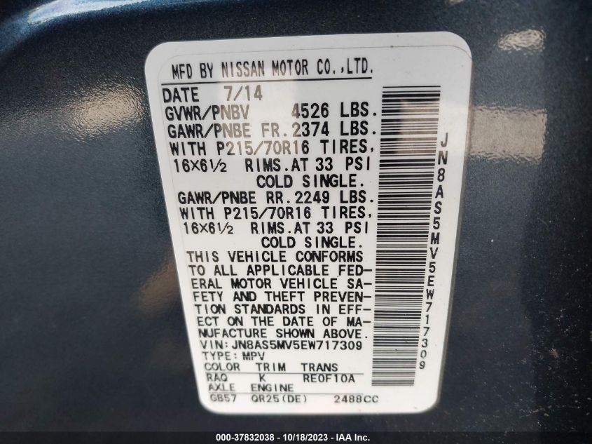2014 NISSAN ROGUE SELECT S - JN8AS5MV5EW717309