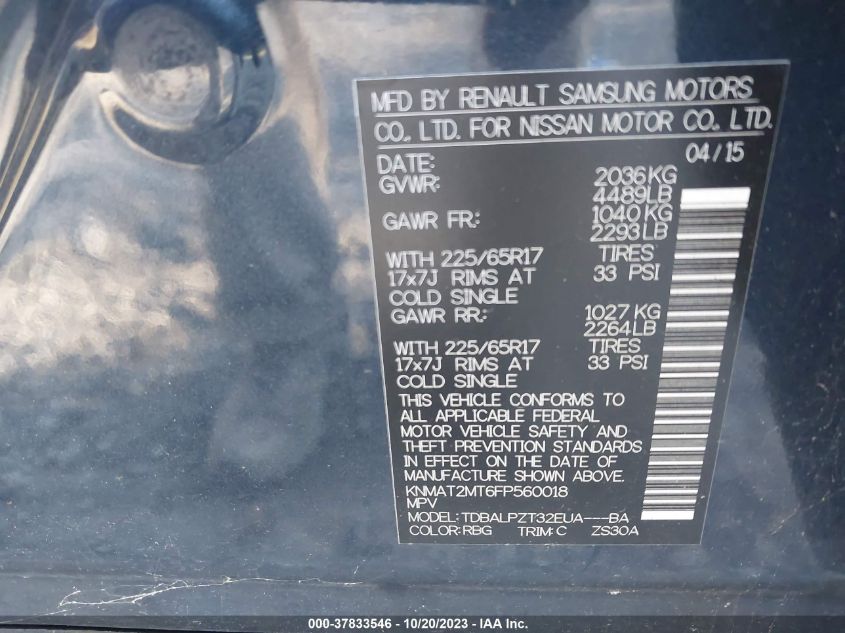 2015 NISSAN ROGUE S - KNMAT2MT6FP560018