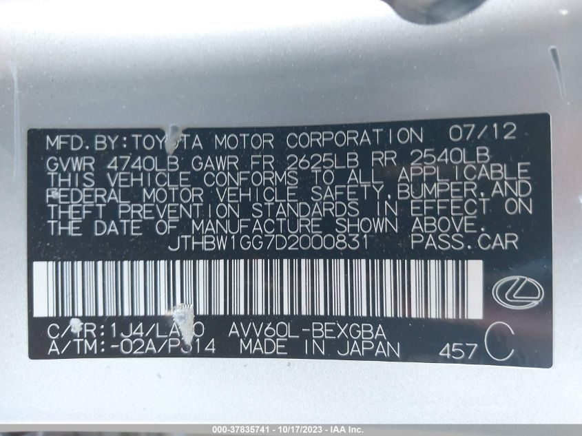 2013 LEXUS ES 300H HYBRID - JTHBW1GG7D2000831