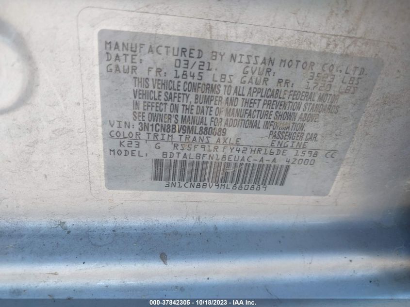 2021 NISSAN VERSA S - 3N1CN8BV9ML880889