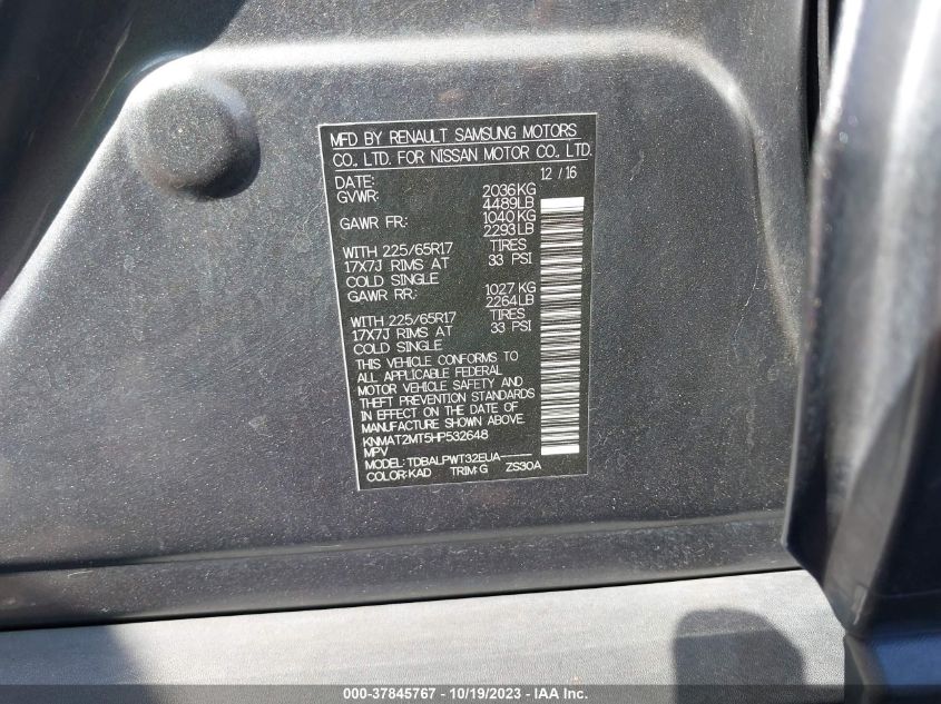 2017 NISSAN ROGUE S - KNMAT2MT5HP532648