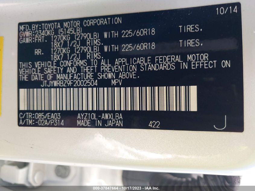 2015 LEXUS NX 300H JTJYWRBZ9F2002504