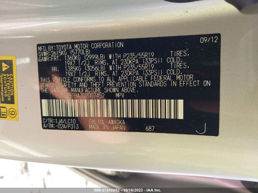 2013 LEXUS RX 450H JTJZB1BA7D2007452