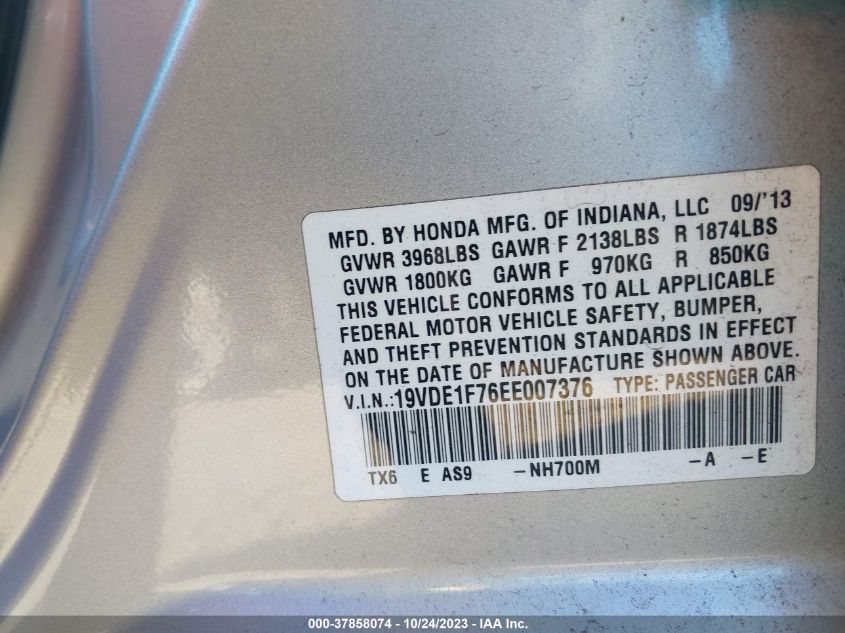 2014 ACURA ILX TECH PKG - 19VDE1F76EE007376