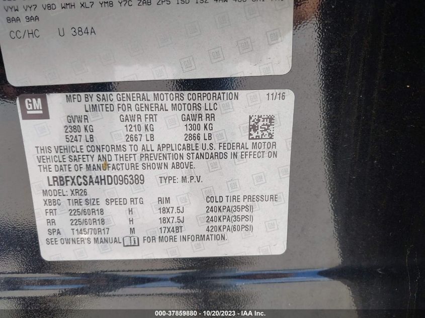 2017 BUICK ENVISION PREFERRED - LRBFXCSA4HD096389