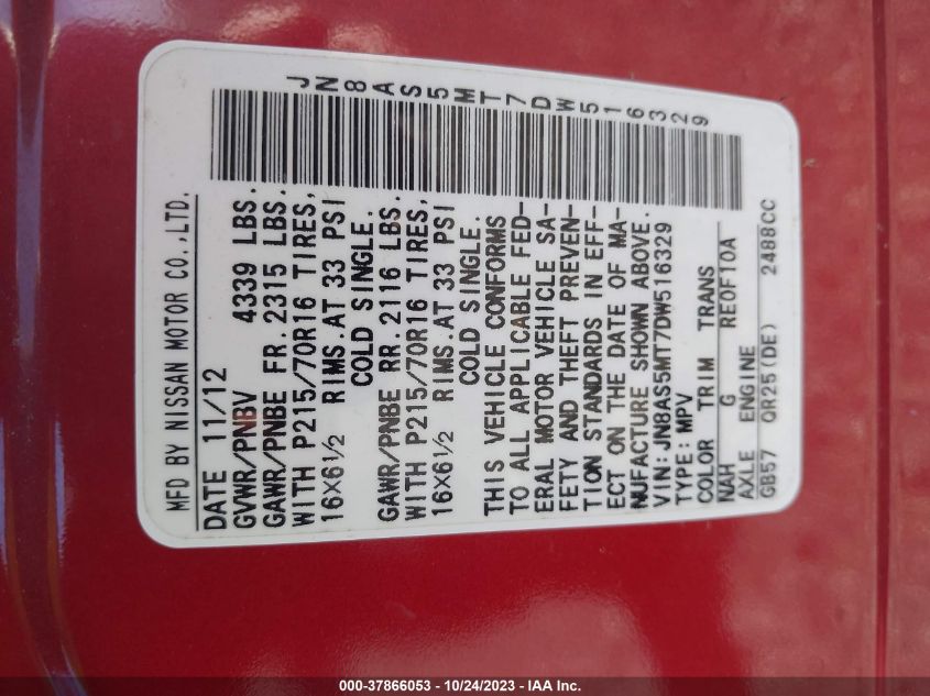 2013 NISSAN ROGUE S - JN8AS5MT7DW516329