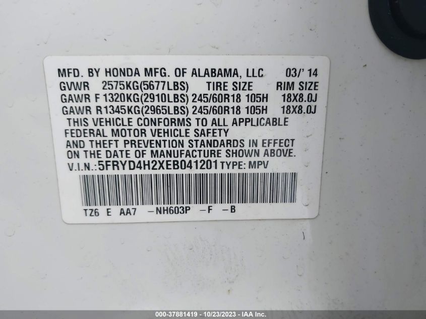 2014 ACURA MDX - 005FRYD4H2XEB0412