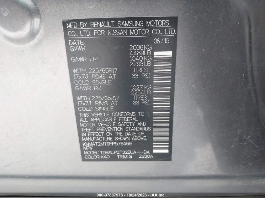 2015 NISSAN ROGUE S - KNMAT2MT9FP576469