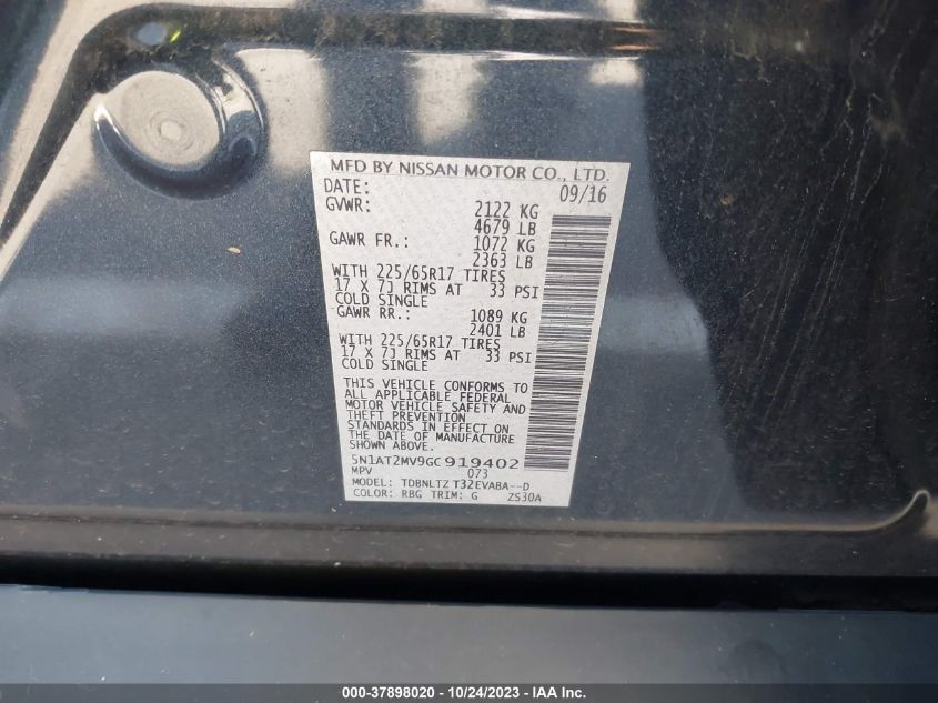 2016 NISSAN ROGUE S/SL/SV - 5N1AT2MV9GC919402