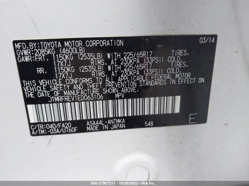 2014 TOYOTA RAV4 XLE - JTMRFREV1ED063106