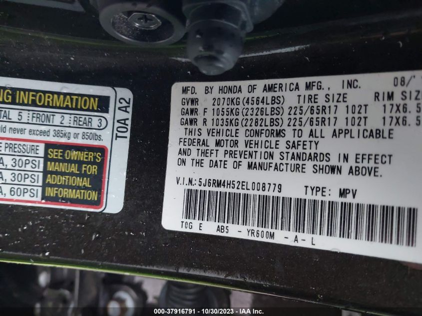 2014 HONDA CR-V EX - 5J6RM4H52EL008779