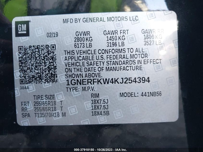 2019 CHEVROLET TRAVERSE LS - 1GNERFKW4KJ254394