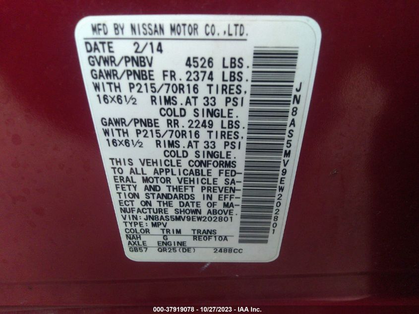 2014 NISSAN ROGUE SELECT S - JN8AS5MV9EW202801