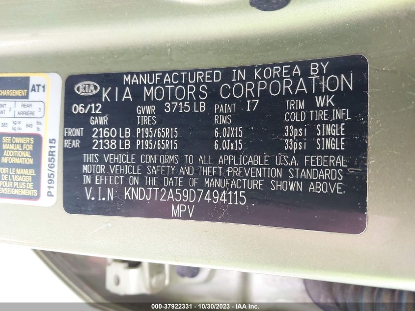 2013 KIA SOUL BASE - KNDJT2A59D7494115