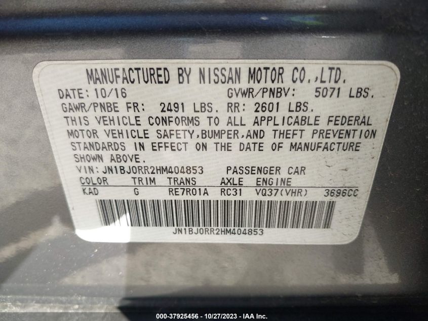 2017 INFINITI QX50 - JN1BJ0RR2HM404853