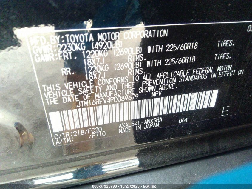 2023 TOYOTA RAV4 SE - JTM16RFV4PD089679