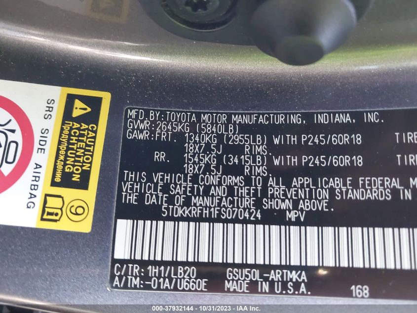 2015 TOYOTA HIGHLANDER XLE - 5TDKKRFH1FS070424